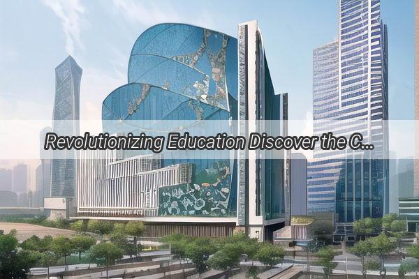 Revolutionizing Education Discover the CuttingEdge Designs at Guangzhou Huadu Technical School